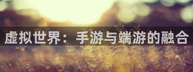摩根娱乐官网入口下载